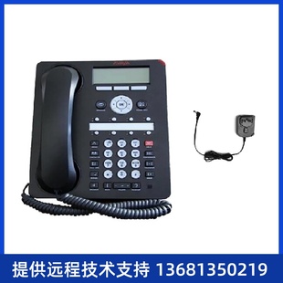 H.323协议IP电话机 1608 电源 亚美亚 Avaya