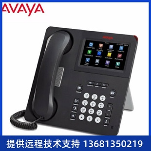 H.323协议IP电话机 Avaya 9608 9611 9641 亚美亚