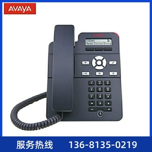 桌面办公办公客服商 3PCC话机SIP协议IP电话机 亚美亚Avaya J129