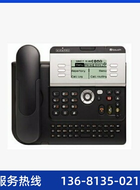 Alcatel阿尔卡特4028 IP电话机 原装正品全新 来电显示专用IP话机