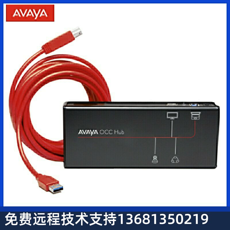 亚美亚Avaya 原厂配件OCC集线器Hub接口转换器TYPE-A转HDMI一拖四