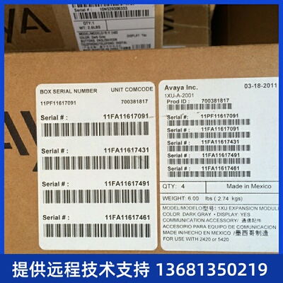 Avaya EU24 24 Button Expansion Module 700381817 扩展台