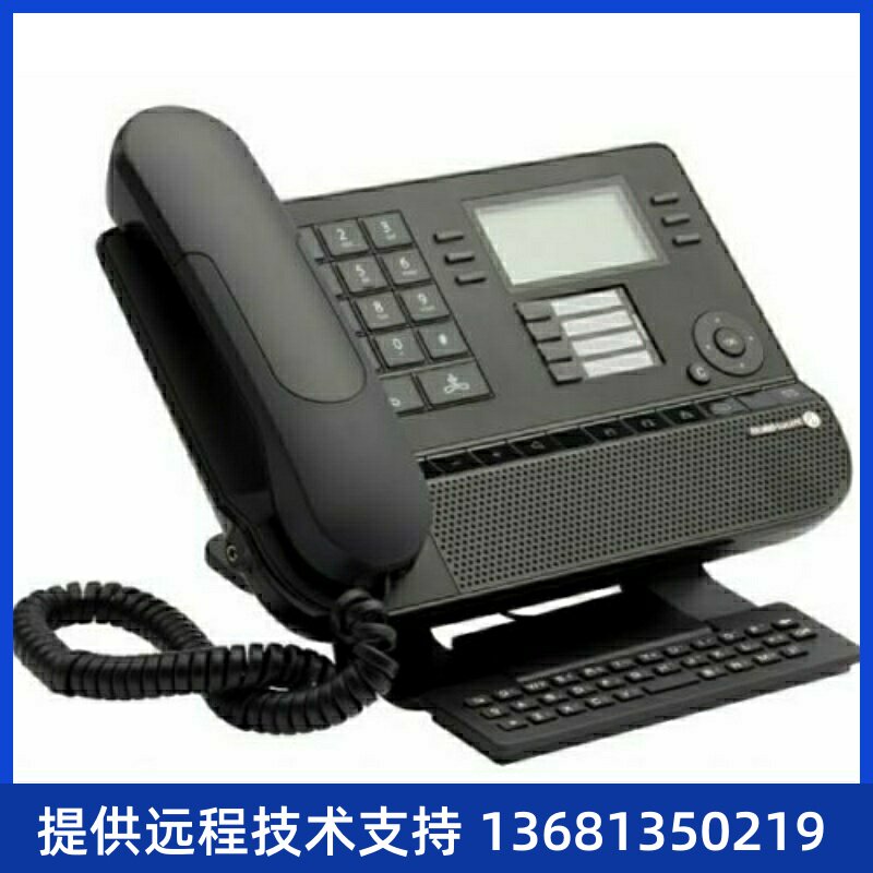 阿尔卡特 朗讯 Alcatel-Lucent 8028 IP电话机办公桌面电话