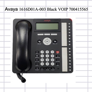 AVAYA亚美亚1616 座机 IP电话机