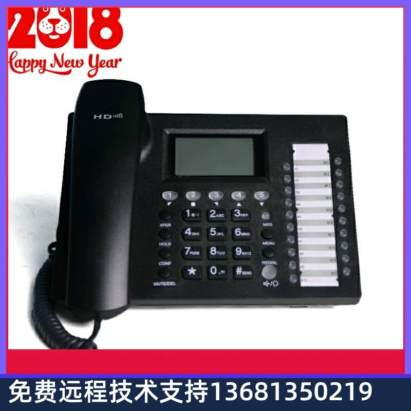 收FLYING VOICE IP652W无线IP电话机  WIFI SIP话机 飞音时代