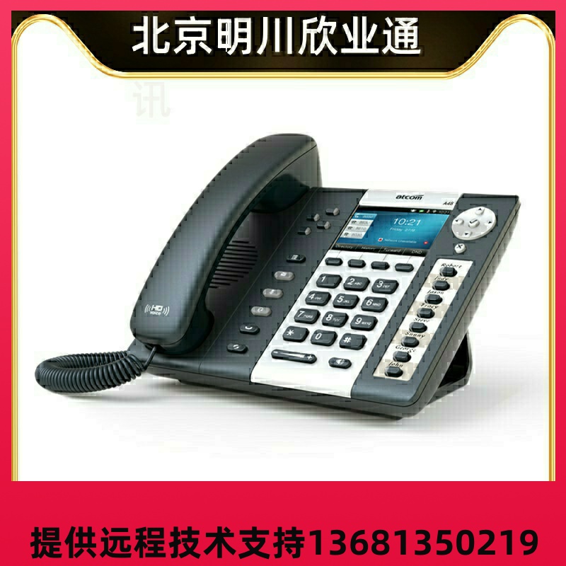 集团IP电话交换机配套选简能4路SIP电话机支持WIFIPOE千兆IP电话