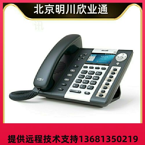 集团IP电话交换机配套选简能4路SIP电话机支持WIFIPOE千兆IP电话