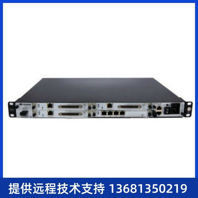 华为eSpace IAD196标配主机/企业分支模拟用户扩容通信设备96路