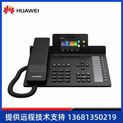 【全新正品保障】华为eSpace7910 IP电话 原厂质保 提供技术支持