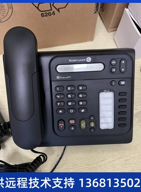 Alcatel-Lucent 阿尔卡特 朗讯 电话机 IP电话 4018 全新库存