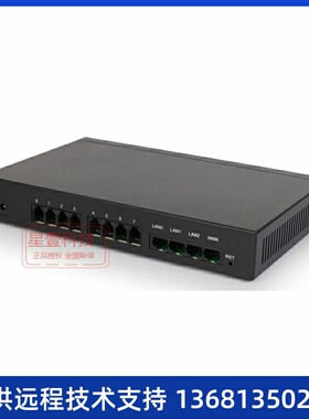 鼎信通达语音网关DAG1000-8S，8FXS网关，IAD-8S，