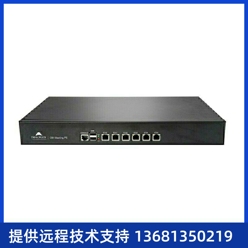 迅时电会系话议统tegiM-