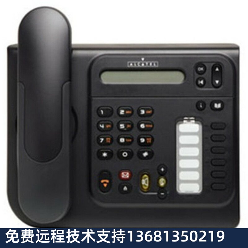 Alcatel阿尔卡特电话交换机OXO/OXE专用数字电话4019/4029/4039