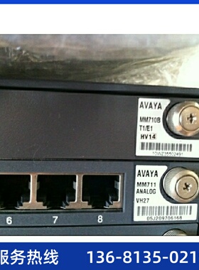 亚美亚 AVAYA MM710B 数字中继板卡， 包邮