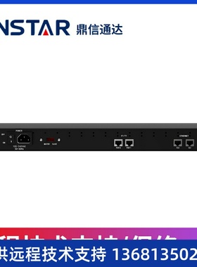 鼎信通达MTG1000数字中继网关 30B+D网关 E1接入 ISDN PRI设备 IM