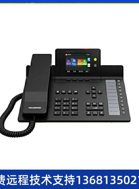 Huawei华为eSpace7910彩屏IP电话机 支持poe供电 eSpace7