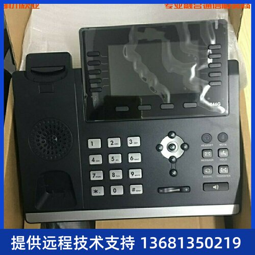 清仓处理 IP电话机办公亿联SIP-T46G/SIP-T46U兼容华为朗视IPPBX
