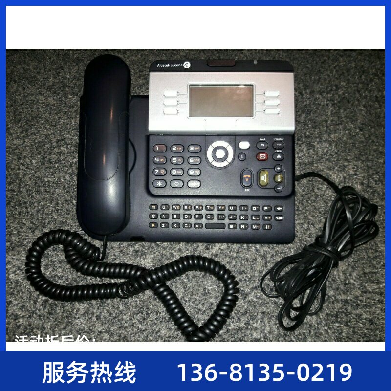 阿尔卡特 朗讯 Alcatel-Lucent 4029数字电话机