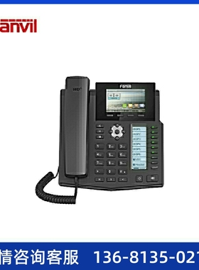 方位(Fanvil) IP电话机 X5S poe彩屏前台商务 黑色
