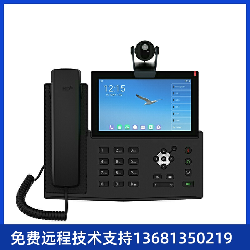 方位 Fanvil X7A+CM60 彩屏触屏办公SIP电话机安卓智能视频电话 X