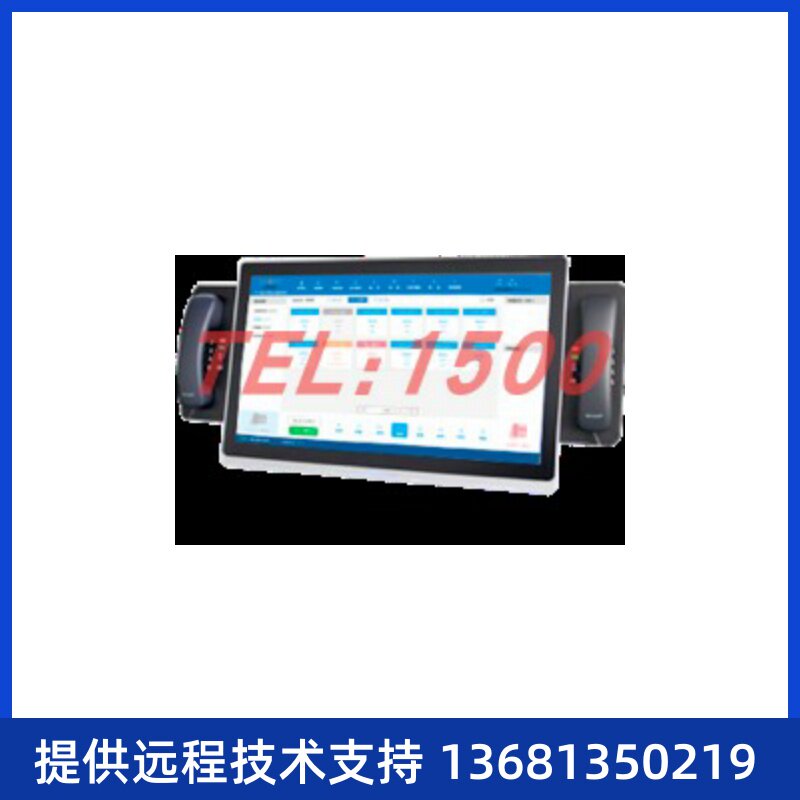 风力发电广播对讲北讯调度系统广播对讲系统30方终端软交换SIP对