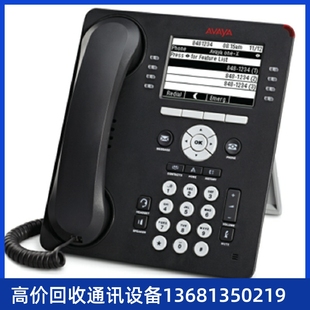 9608 9611 H.323协议IP电话机 亚美亚 Avaya