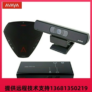 亚美亚Avaya中小型视频会议解决方案适用于20㎡以下会议室全向麦