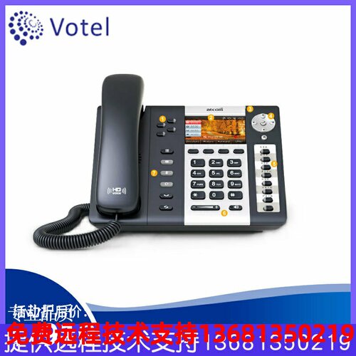 收简能原厂(Atcom)千兆彩屏5GWIFI无线IP话机A48WACSIP办公电话机