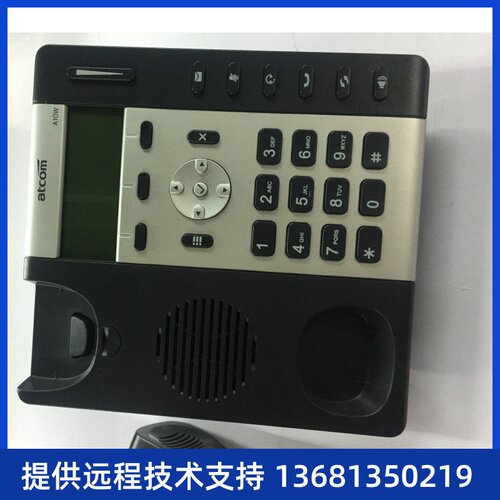 A10W无线局域网IP电话机WLAN支持WIFI的SIP话机 无线WIFI