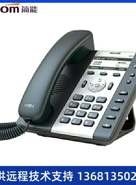 IP电话机atcom简能A20W/a20WAC/A21/A26/A41W/A48WAC/A68WAC A20(