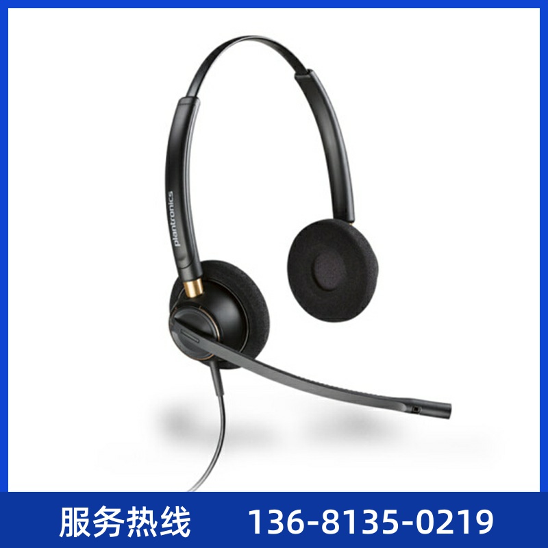 原装热卖麦尔迪（MAIRDI）HW510/HW520话务耳机/坐席耳麦/客