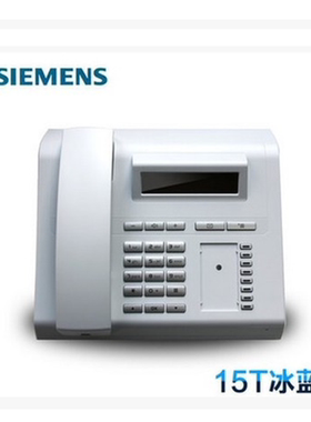 西门子15HFA电话机SIEMENS Openstage 15HFA IP电话机 库存全新