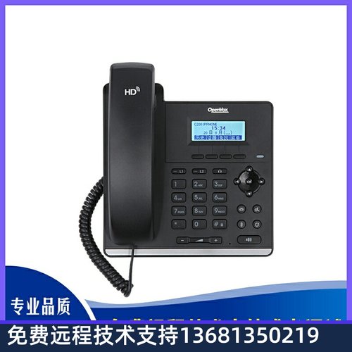OpenVox C200 IP电话机 SIP  POE供电 中文
