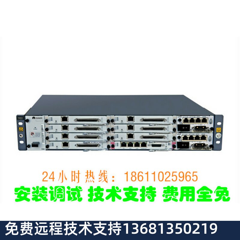 IPPBX办公电话交换机 华为 eSpace U1930 华为IP语音交换机ippbx