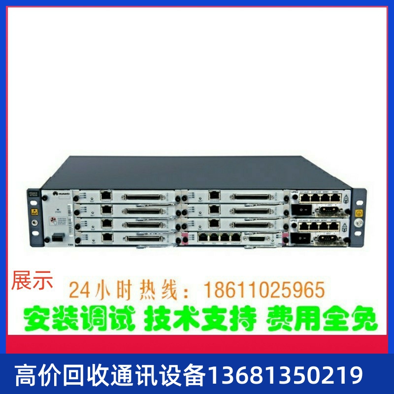 华为 IP PBX eSpace U1930 IP电话语音交换机 支持SIP协议 组网 3C数码配件 USB电话机/网络电话机 原图主图