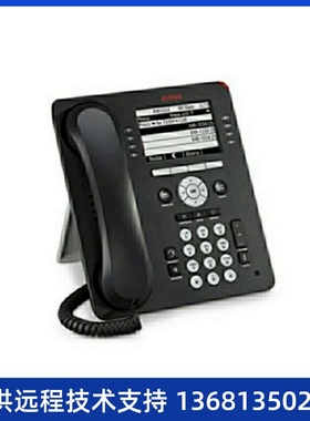 Avaya 9608 9608G IP电话机 全新保一年现货包邮,欢迎询价订购