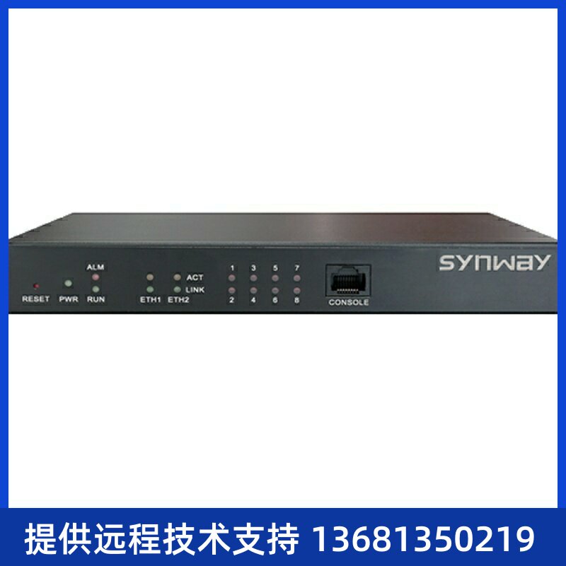 三汇语音网关SMG1004B-4S4口模拟电话网关接出SIP协议办公电