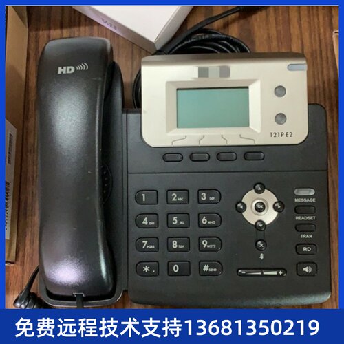 亿联SIP话机T19PE2 /T42UT23G/T30P/T31P/T33G/T46U办公ip电话机
