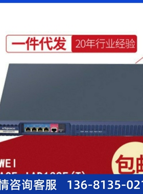 【原装正品】华为eSpace IAD132E（T）32S现货含线缆提供技术支持