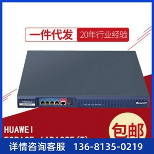 原装 正品 IAD132E 32S现货含线缆提供技术支持 华为eSpace