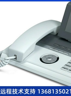 全新正品 西门子OpenStage 40 SIP HFA IP数字专用电话机办公座机