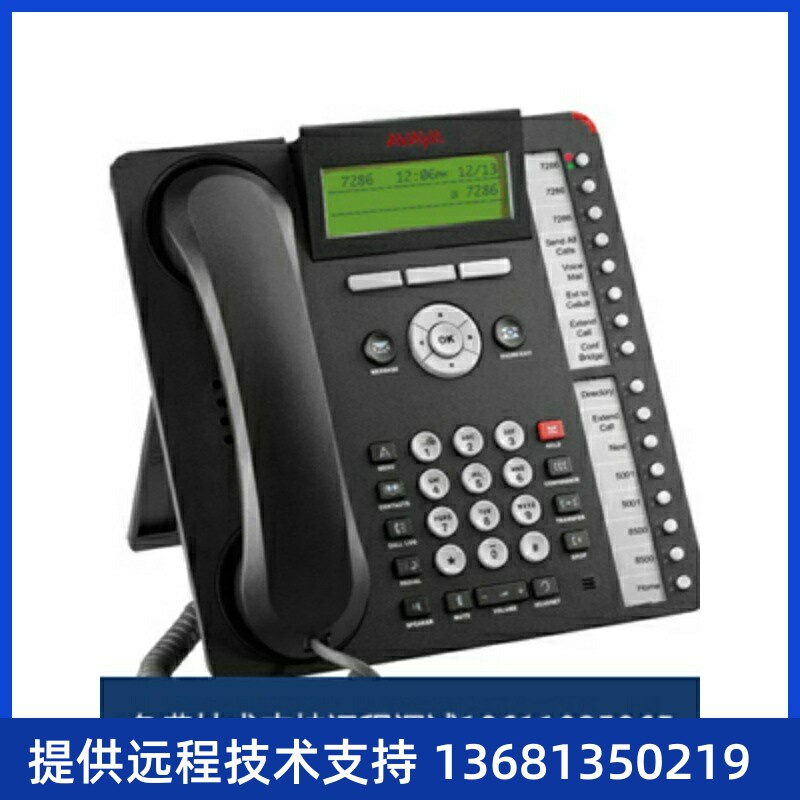AVY亚美面换交装全I桌-P