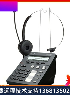 简能CT10/CT11型2线SIP账号IP电话机坐席IP电话机选配北