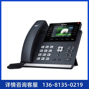 SIP 高端彩屏无纸化IP话机 T46U 带高清 彩 亿联 TFT IP话机