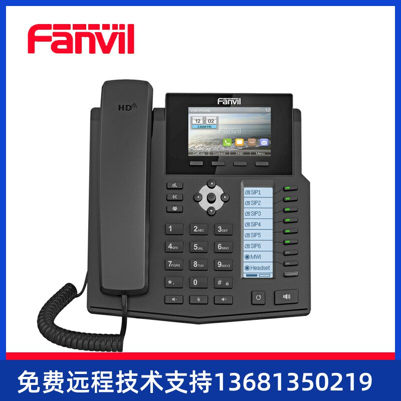 方位X5S千兆级IP电话双网商务IP兼容思科华为UC等sip服务器