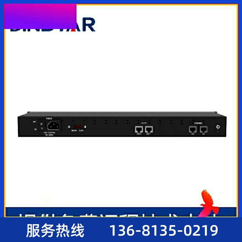 MTG1000数字中继网关 30B+D网关 E1接入 ISDN PRI设备 MT