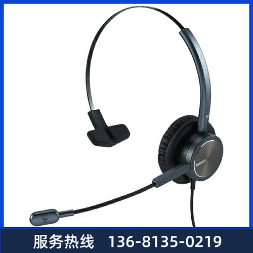 MAIRDI/麦尔迪MRD809TNC水晶头话务耳机噪叫耳机配方位亿联话机