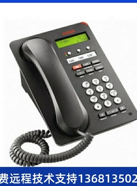 AVAYA 1603-i IP1608 9611 9608 9641GS 话机 全新原厂正品。
