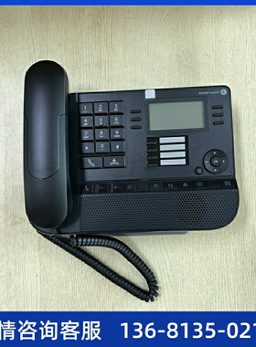阿尔卡特8019S 数字电话机 ALCATEL交换机专用话机  8029S  8039S