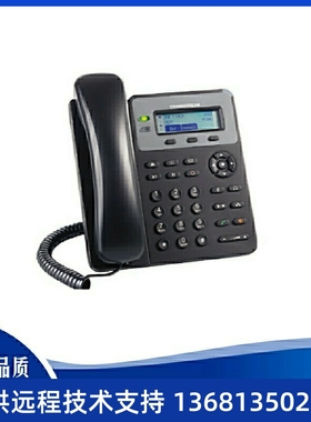 comadd 潮流 GXP1610 1615 IP语音电话 桌面办公电话机 SIP话机 G